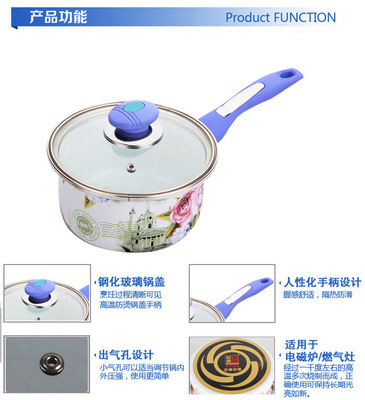 中凰艾菲煲贵族奶锅 珐琅瓷工艺与不粘科技的完美融合